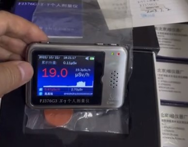 FJ376G3個(gè)人劑量報(bào)警儀