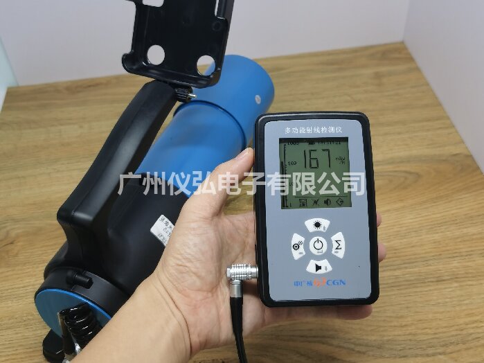 中廣核BG9512PG03型環(huán)境級χ、γ輻射劑量當(dāng)量率儀